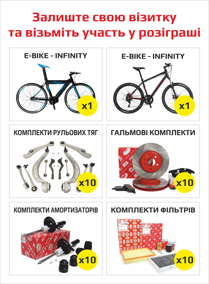 Automechanika Frankfurt 10 – 14.09.2024